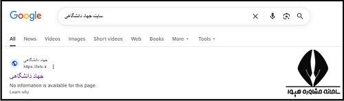 آزمون استخدامی نیروی خدماتی آموزش و پرورش